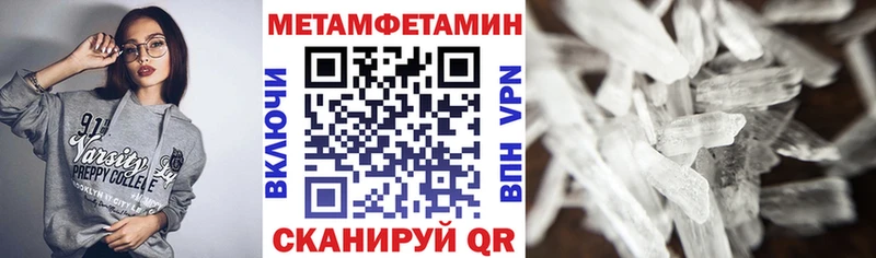 hydra   Скопин  Amphetamine Розовый  купить закладку 