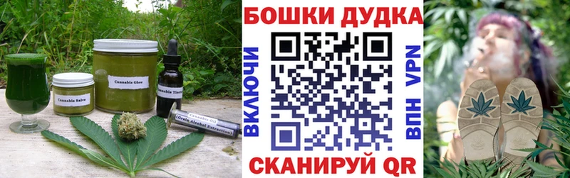 Еда ТГК марихуана  это состав  Скопин  закладка 
