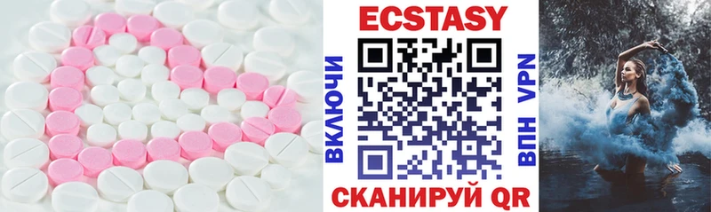МЕГА ссылки  Скопин  ЭКСТАЗИ 250 мг  магазин  наркотиков 
