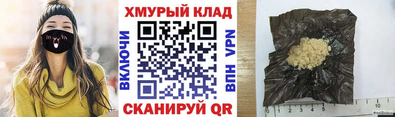 наркотики  Скопин  Героин белый 