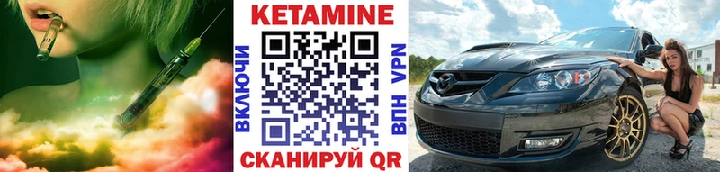 цена наркотик  Скопин  Кетамин ketamine 