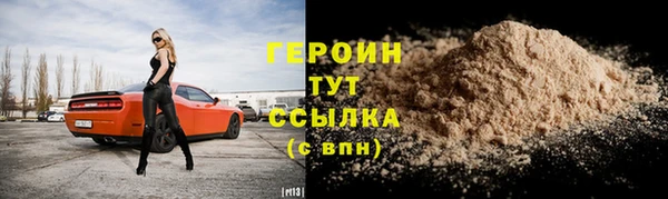 марихуана Арсеньев