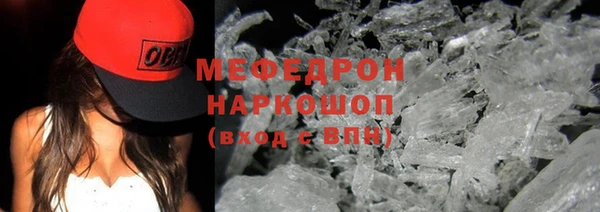 марихуана Арсеньев