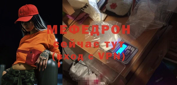 винт Аркадак