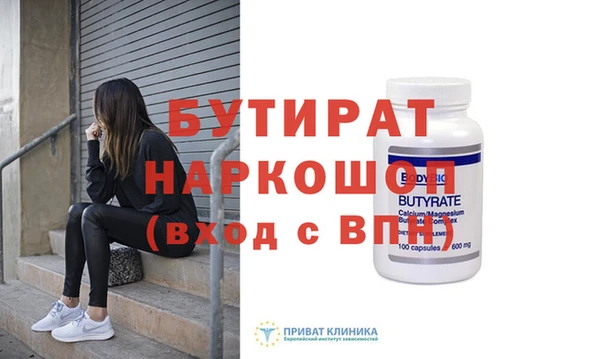 MDMA Premium VHQ Армянск