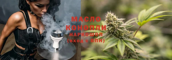 mdpv Нефтекумск