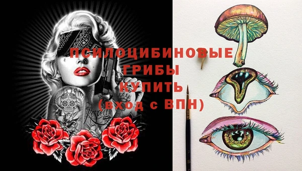 марихуана Арсеньев