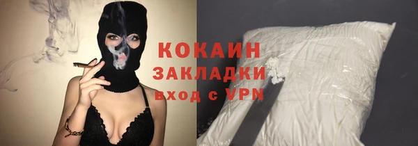 mdpv Нефтекумск