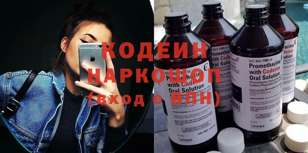 марихуана Арсеньев
