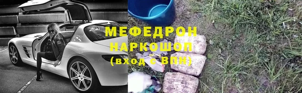 PSILOCYBIN Балахна