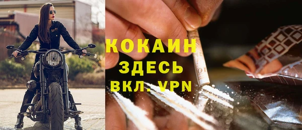 MDMA Premium VHQ Армянск