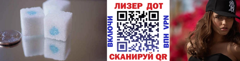 ЛСД экстази кислота  сколько стоит  OMG сайт  Скопин 