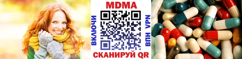 MDMA Molly  Скопин 