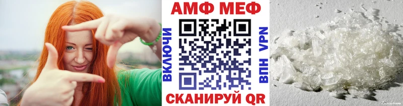 где найти Скопин Первитин Декстрометамфетамин 99.9%