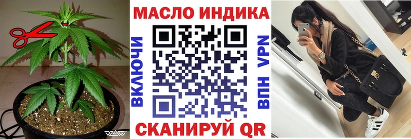 Дистиллят ТГК концентрат  купить наркотики цена  Скопин 